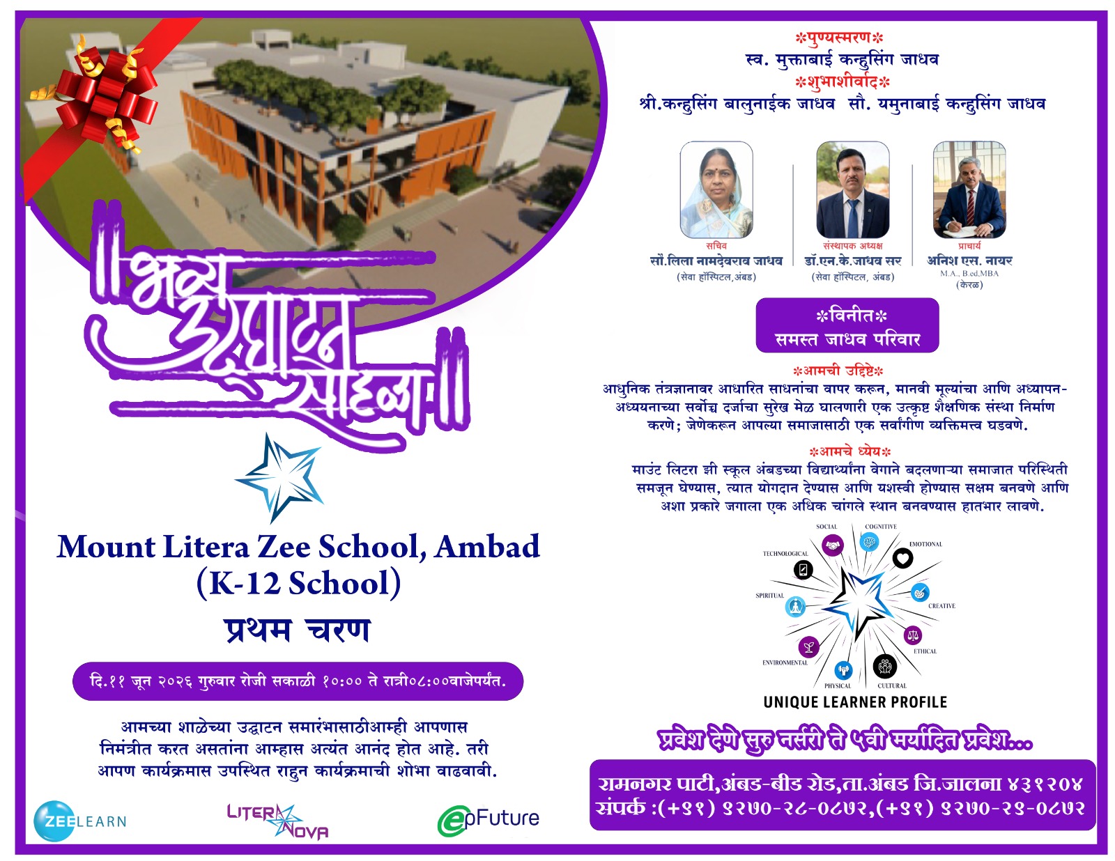 Events-MLZS